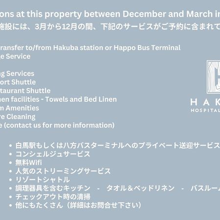 Wadano Hill Chalet By Hhg Hakuba Zewnętrze zdjęcie